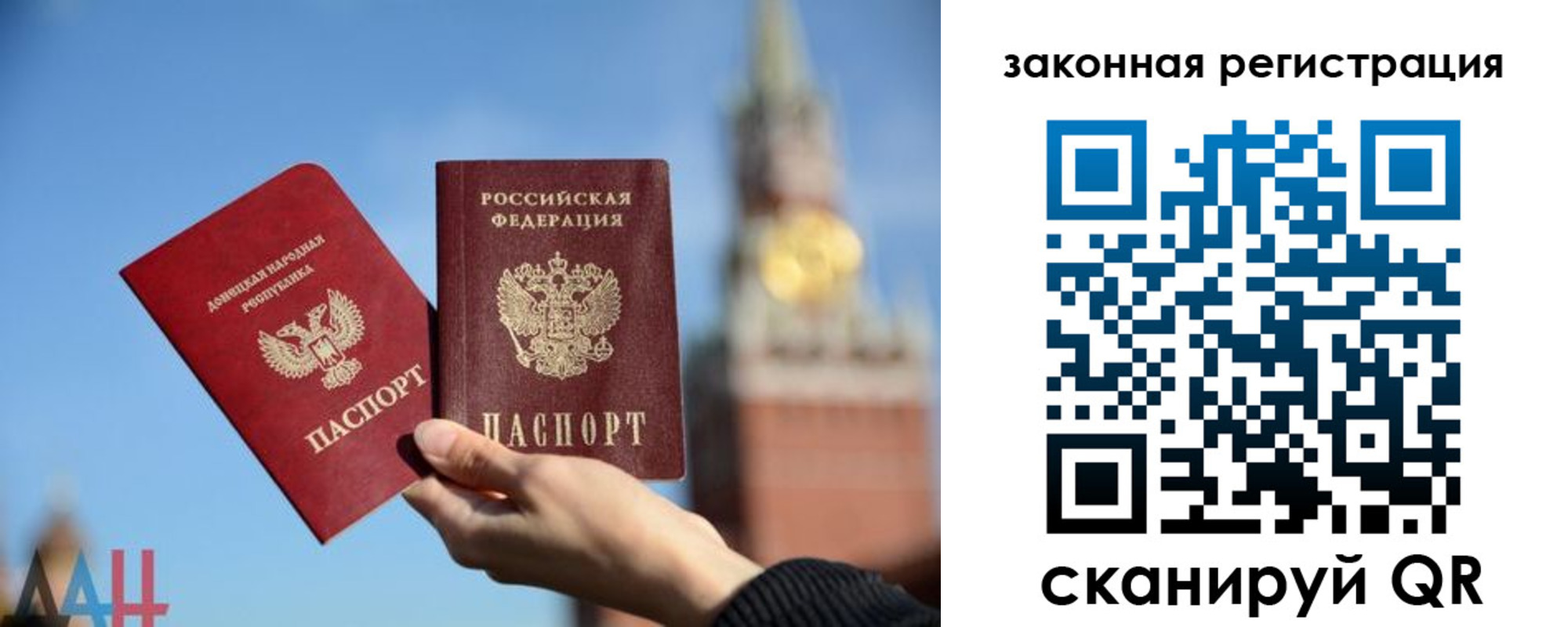 временная регистрация госуслуги в Сорочинске